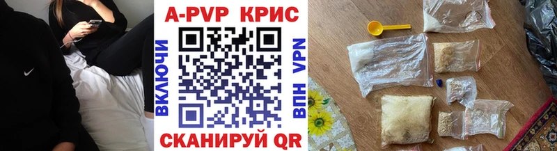 сайты даркнета какой сайт Новокузнецк Alpha PVP Crystall