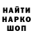 Канабис Ganja Foxtis