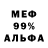 МЕТАДОН белоснежный scootamcgruta