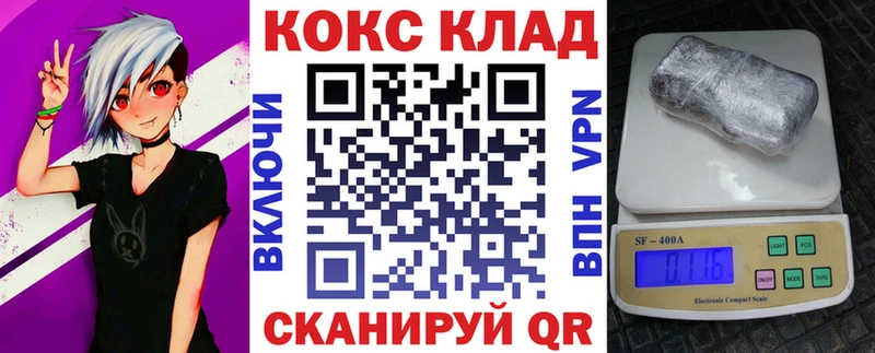 Кокаин Перу  даркнет сайт  Новокузнецк 