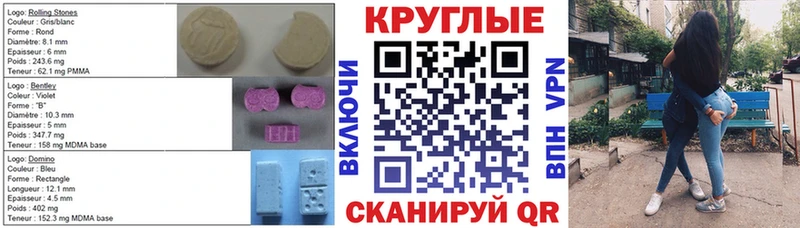 Ecstasy диски  Новокузнецк 