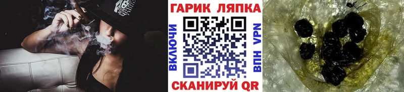Гашиш Ice-O-Lator Новокузнецк