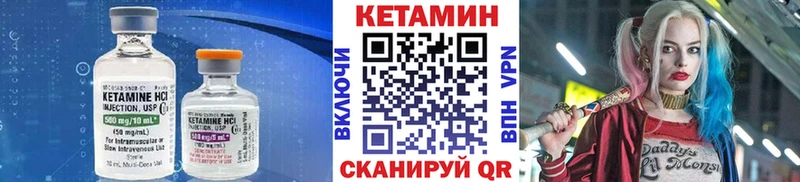 мориарти наркотические препараты Новокузнецк КЕТАМИН ketamine
