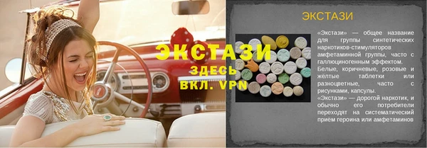 стафф Михайлов