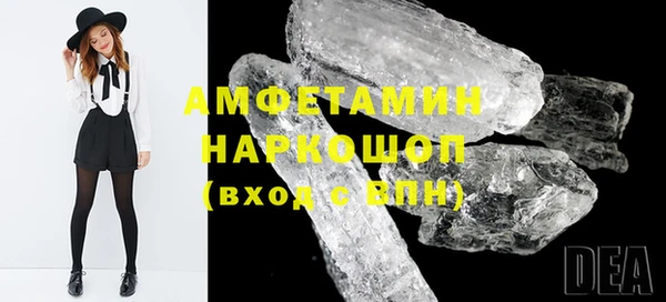 ГАЛЛЮЦИНОГЕННЫЕ ГРИБЫ Михайловка