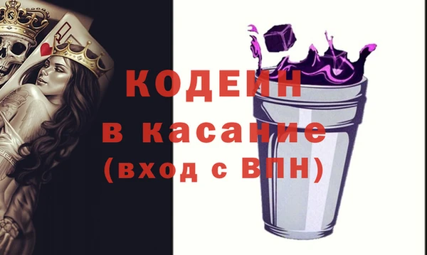 ГАЛЛЮЦИНОГЕННЫЕ ГРИБЫ Михайловка