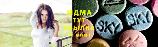ГАЛЛЮЦИНОГЕННЫЕ ГРИБЫ Михайловка