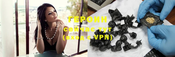 ГАЛЛЮЦИНОГЕННЫЕ ГРИБЫ Михайловка