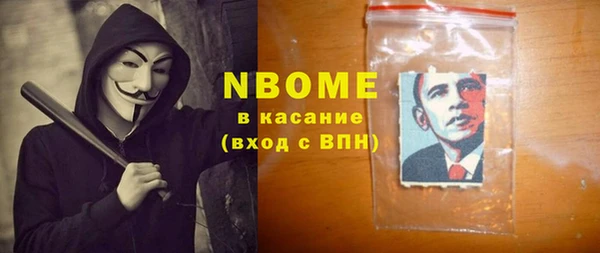 ГАЛЛЮЦИНОГЕННЫЕ ГРИБЫ Михайловка