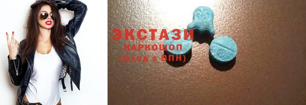 ГАЛЛЮЦИНОГЕННЫЕ ГРИБЫ Михайловка