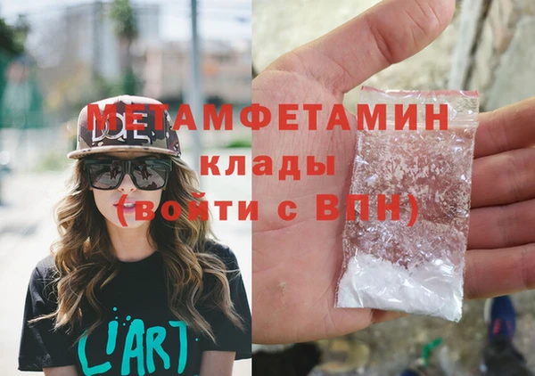 МДМА Дегтярск