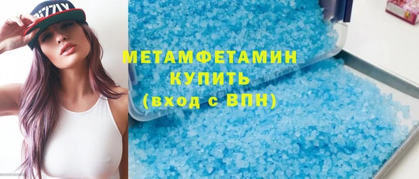 ГАЛЛЮЦИНОГЕННЫЕ ГРИБЫ Михайловка
