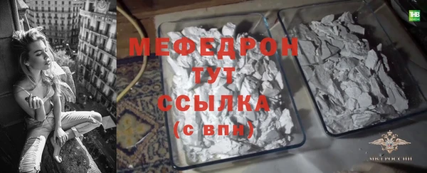 ГАЛЛЮЦИНОГЕННЫЕ ГРИБЫ Михайловка