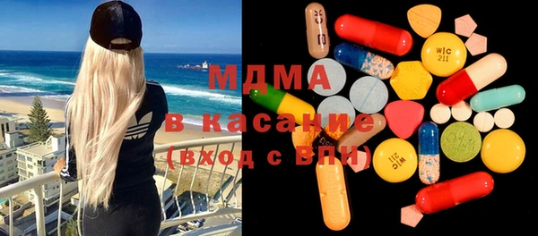 ГАЛЛЮЦИНОГЕННЫЕ ГРИБЫ Михайловка