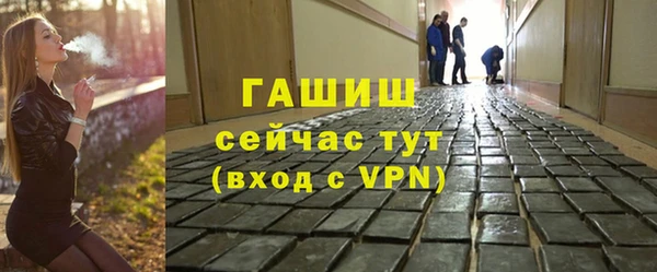 ГАЛЛЮЦИНОГЕННЫЕ ГРИБЫ Михайловка