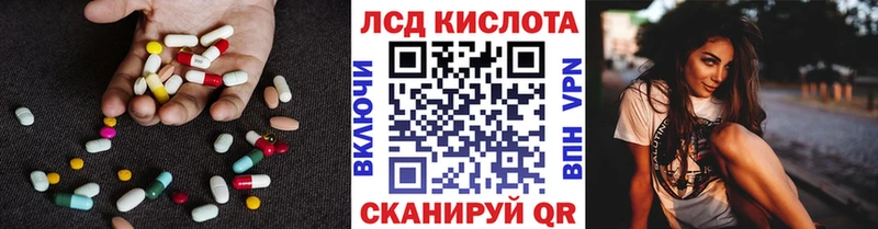 KRAKEN зеркало  Новокузнецк  Лсд 25 экстази кислота 