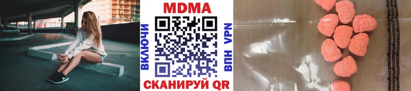 купить наркотики сайты  Новокузнецк  MDMA VHQ 