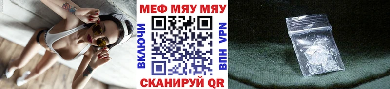где купить   Новокузнецк  Меф 4 MMC 