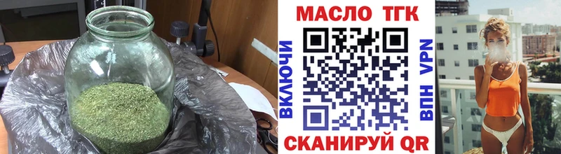 Дистиллят ТГК вейп с тгк  цены   Новокузнецк 