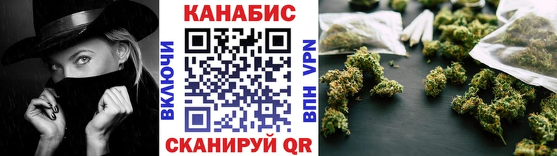 МАРИХУАНА White Widow  наркошоп  Новокузнецк 